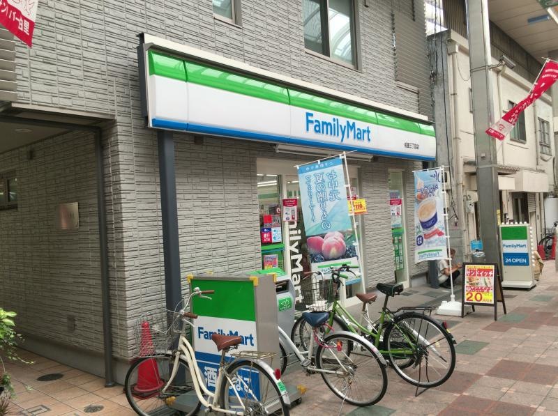 ファミリーマート柏里三丁目店