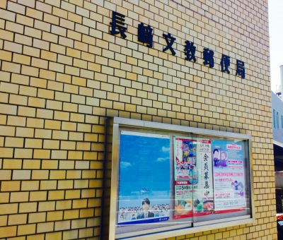 バンクマップ