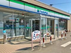 ファミリーマート　青森野内店