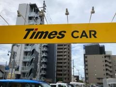 タイムズカーレンタル高松中央店