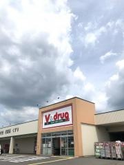 Ｖ・ｄｒｕｇ　瀬戸南店