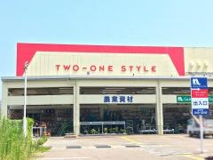 ナフコツーワンスタイル　かほく店