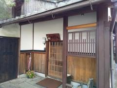 炭火焼＆カフェみんなのいえ