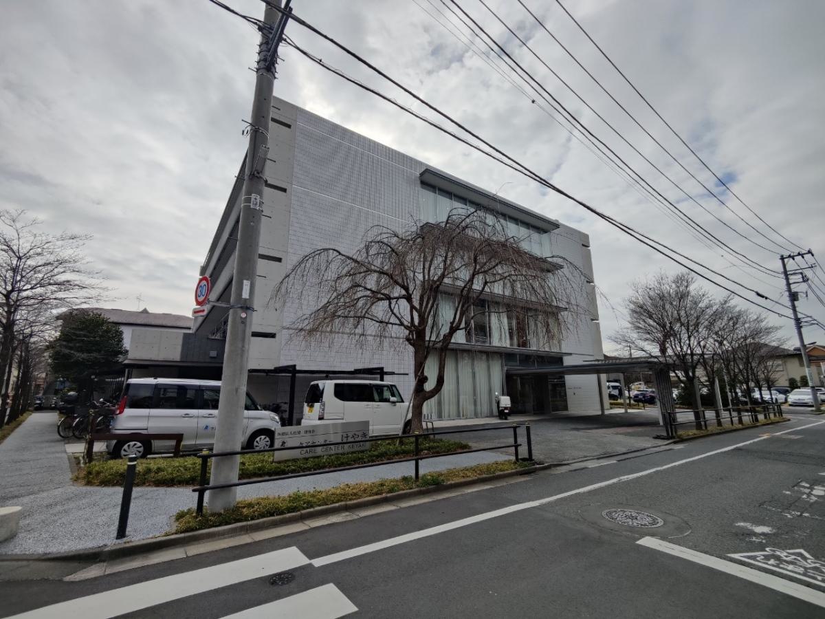 医療法人社団健育会 ケアセンターけやき