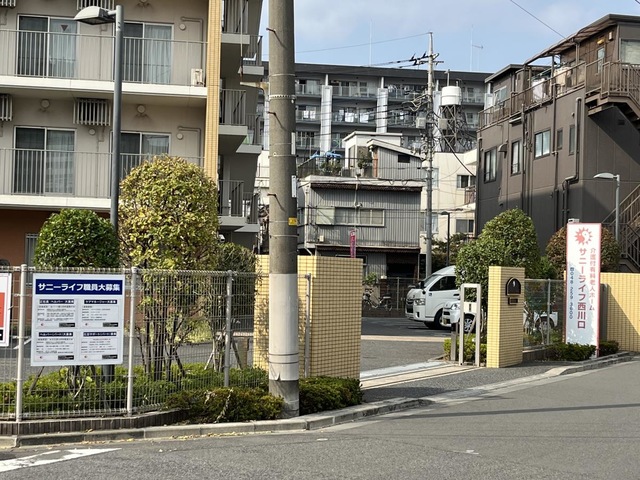 有料老人ホーム　サニーライフ西川口の外観