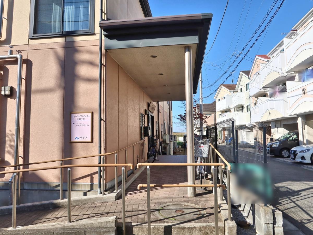 ニチイケアセンター川崎小倉