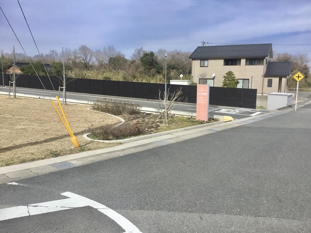 ふしの白寿苑 看板