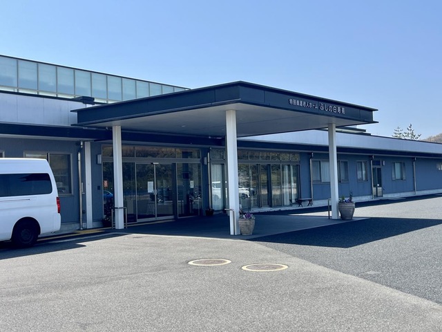 ふしの白寿苑 施設外観