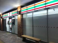 セブンイレブン　米子鬼太郎空港店