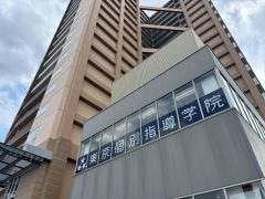 東京個別指導学院　小手指教室