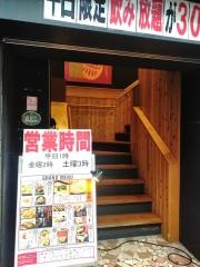 ミライザカ　熊本下通りアーケード街店