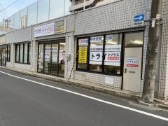 個別指導塾トライプラス　東仙台駅前校