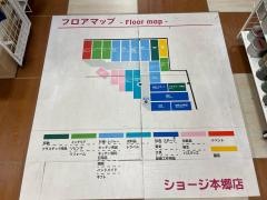 ダイソー　ショージ本郷店