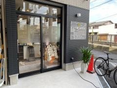 より鍼灸整骨院