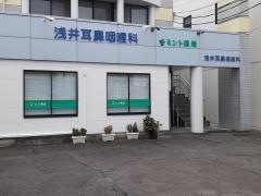 ミント薬局