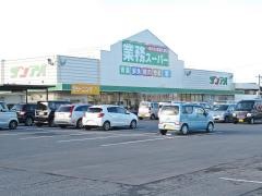 業務スーパー　安来店