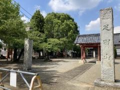 隨雲寺
