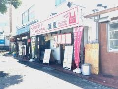 天むすびトンテキ夏夏