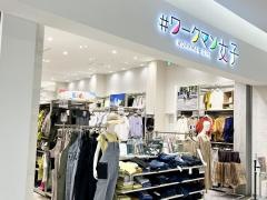 *ワークマン女子アリオ西新井店