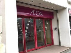 イオン　千歳店