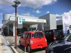 東北マツダ山形本店
