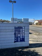 いわきコンピュータ・カレッジ