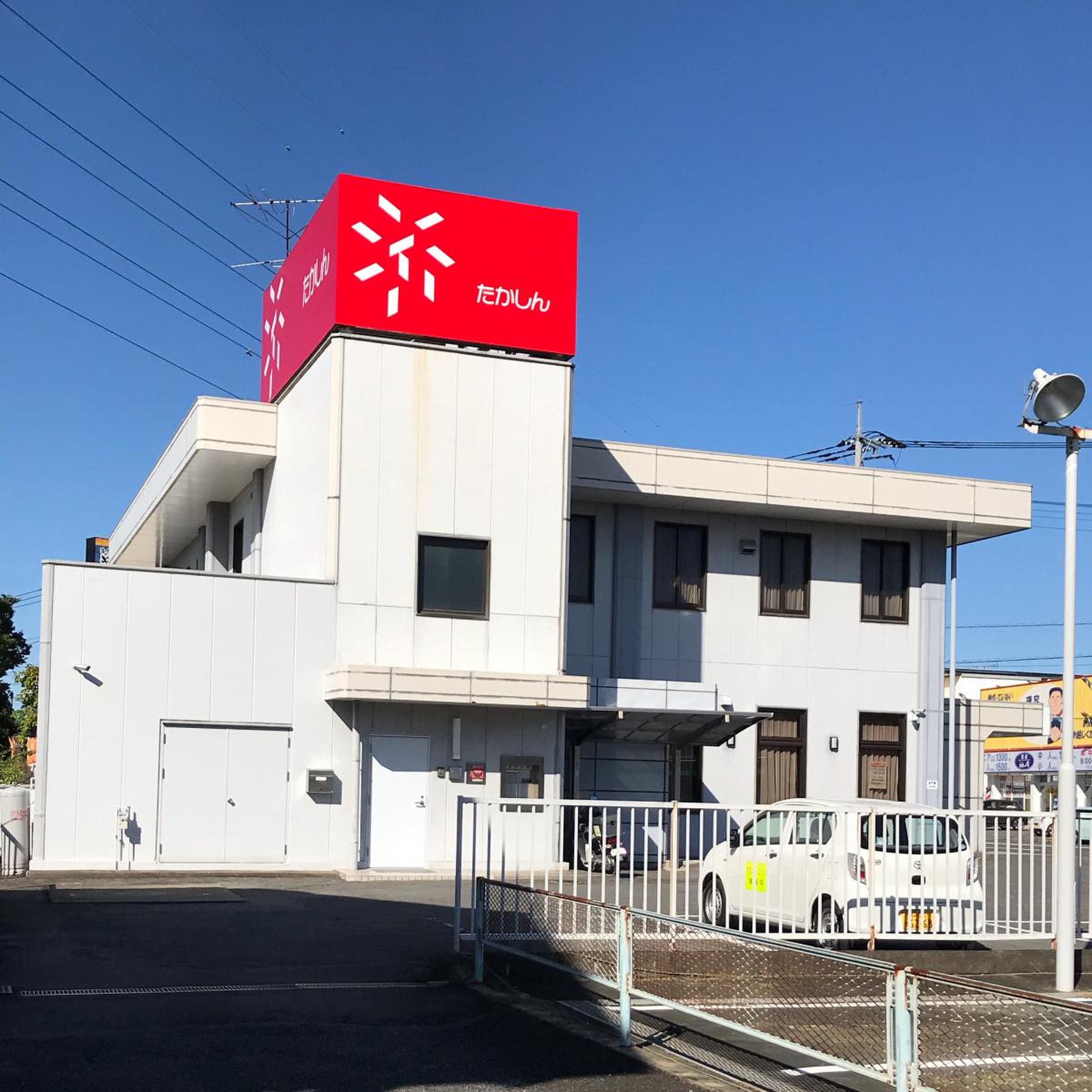 高崎 信用 金庫