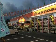 オートバックス　東浦和店