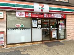 セブンイレブン　松戸駅前店