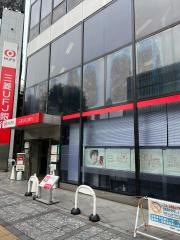 三菱ＵＦＪ銀行吉祥寺支店