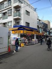 マツモトキヨシ　椎名町店