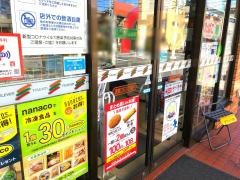 セブンイレブン　葛飾立石3丁目店