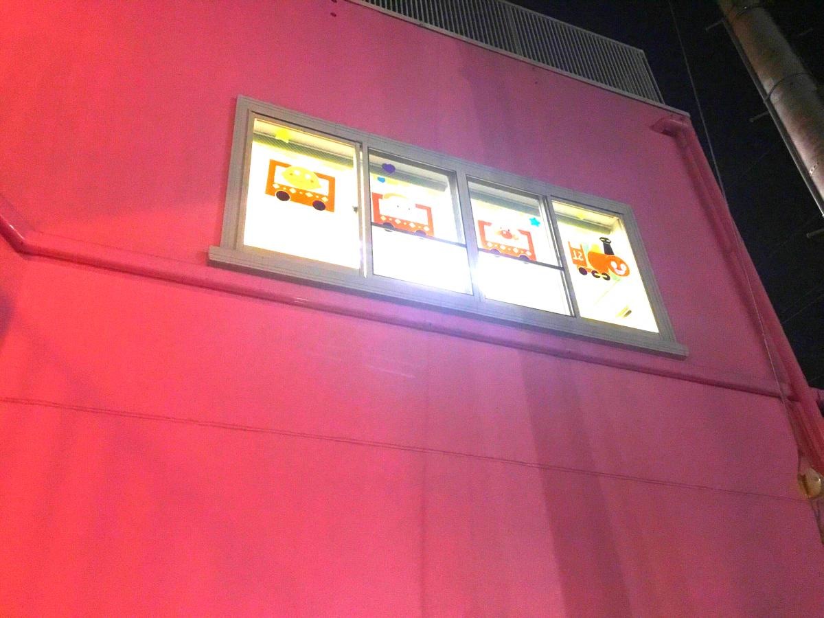 聖保育園