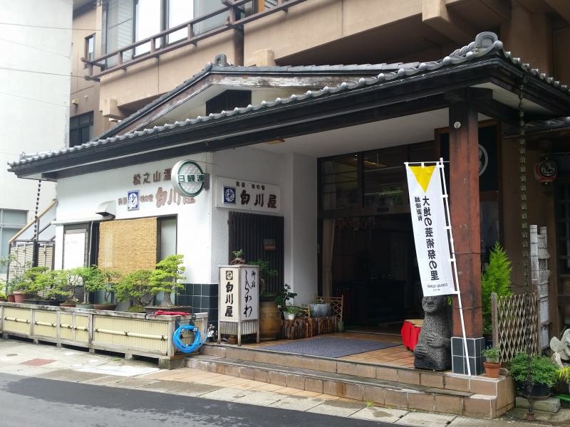 入口