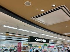 くまざわ書店　長久手店