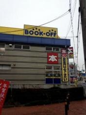 ブックオフ　宇治小倉店