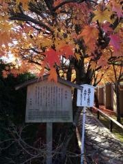 光悦寺