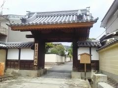 等持院