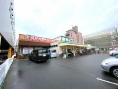 業務スーパー　赤川店