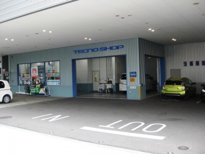 マーケットピア】ネッツトヨタ中央大阪福島店(大阪市福島区吉野)