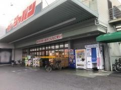 ジャパン　橿原店