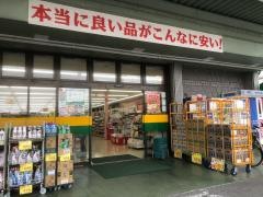 ジャパン　橿原店