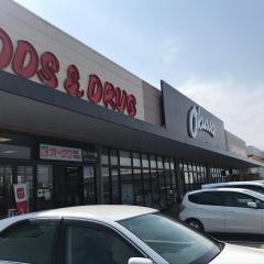 オークワ橿原常盤店