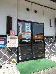 豊岡簡易郵便局