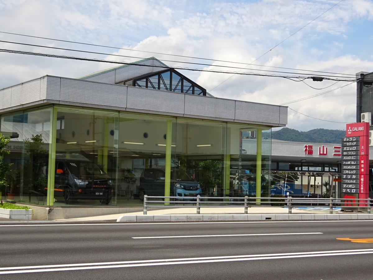 三菱自動車
