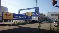 ゲオ防府店