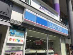 ローソン　平尾駅前店