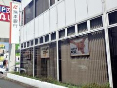 熊本銀行保田窪支店