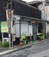 いとはん