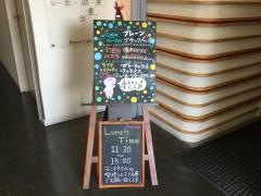 ピースカフェ